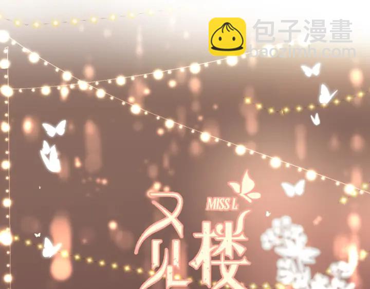 第32话 你在摸什么？7