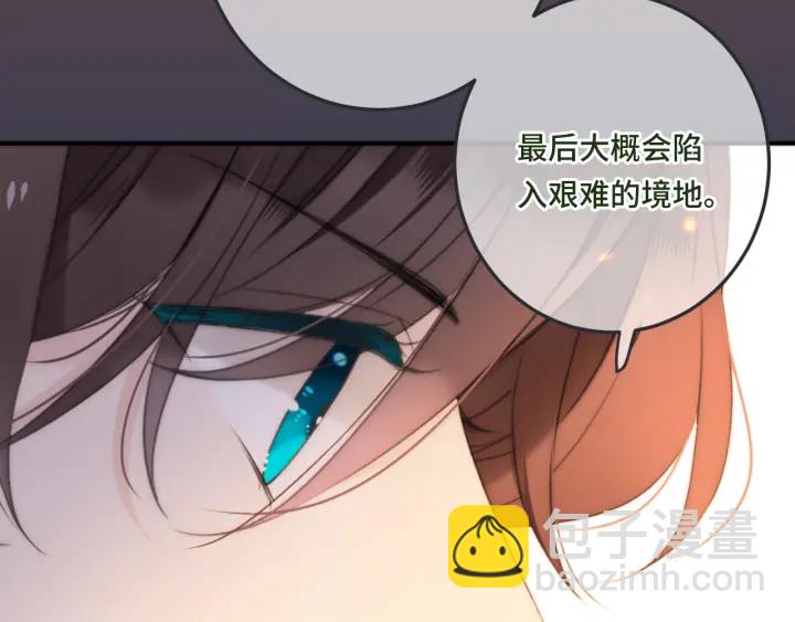 第32话 你在摸什么？72