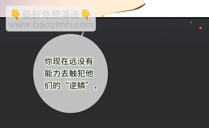 第32话 你在摸什么？73