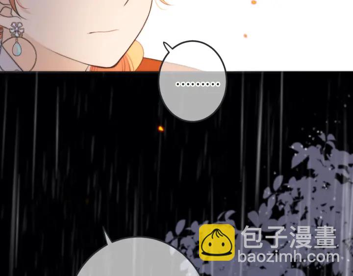第32话 你在摸什么？75