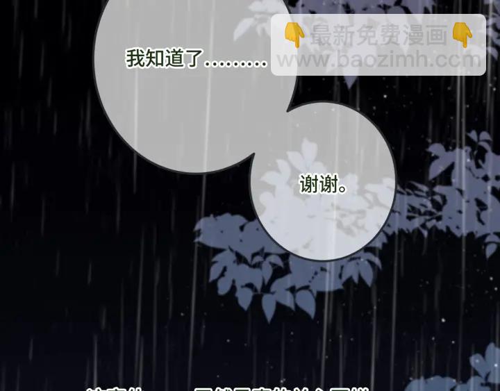第32话 你在摸什么？76