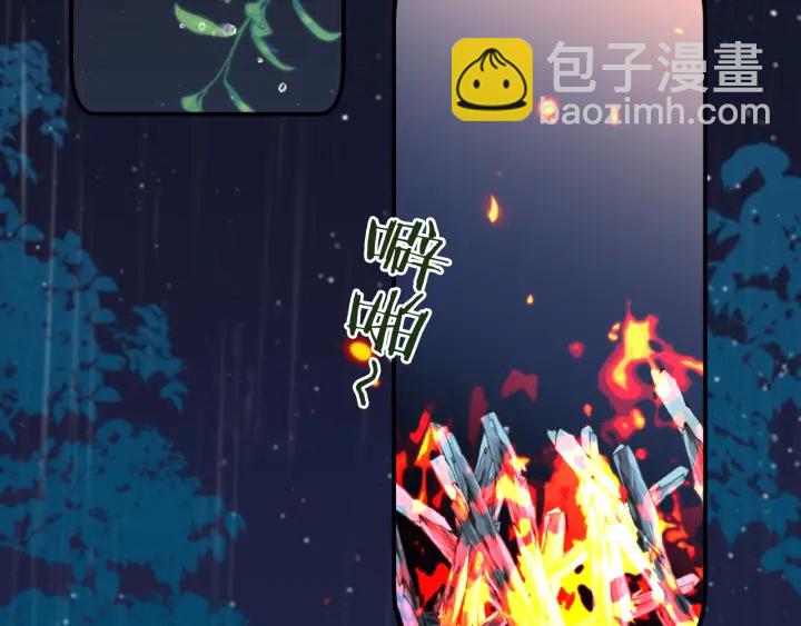 第32话 你在摸什么？78