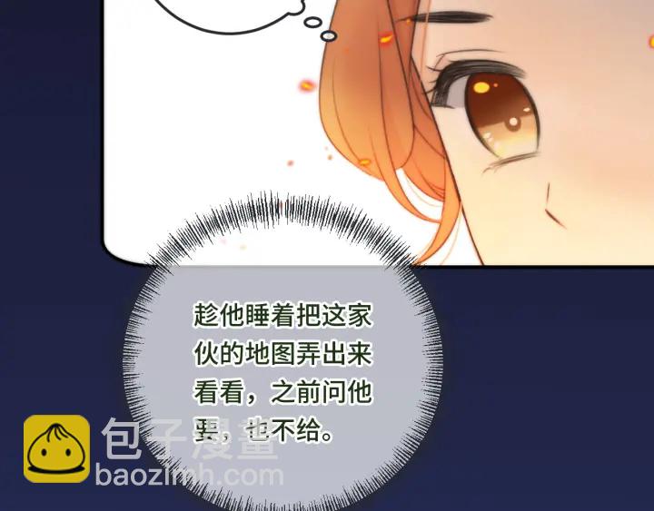 第32话 你在摸什么？87
