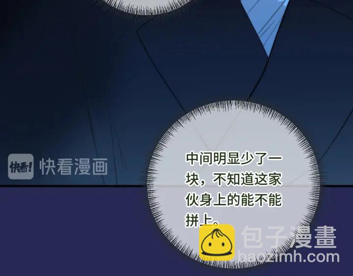 第32话 你在摸什么？89