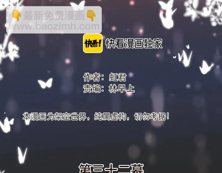 第32话 你在摸什么？9