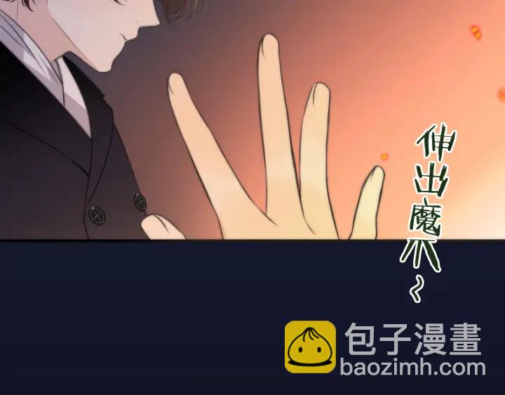 第32话 你在摸什么？92