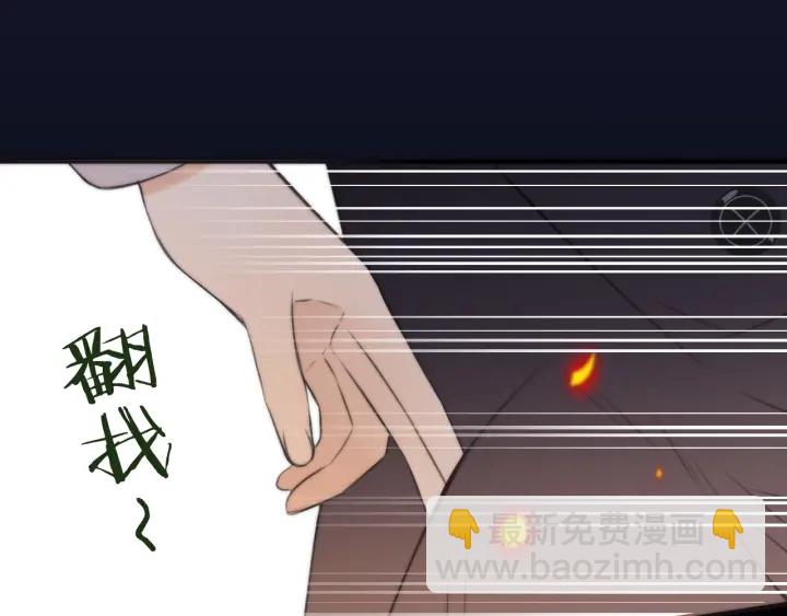 第32话 你在摸什么？93
