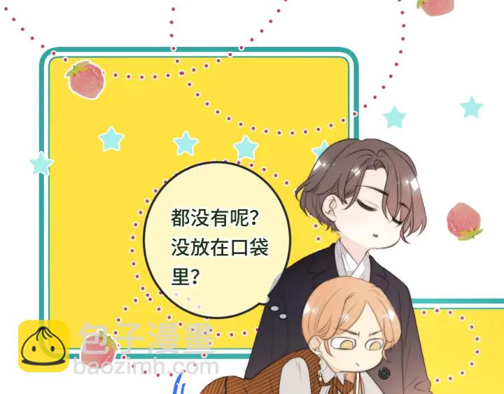 第32话 你在摸什么？96