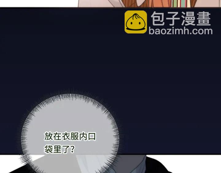 第32话 你在摸什么？99