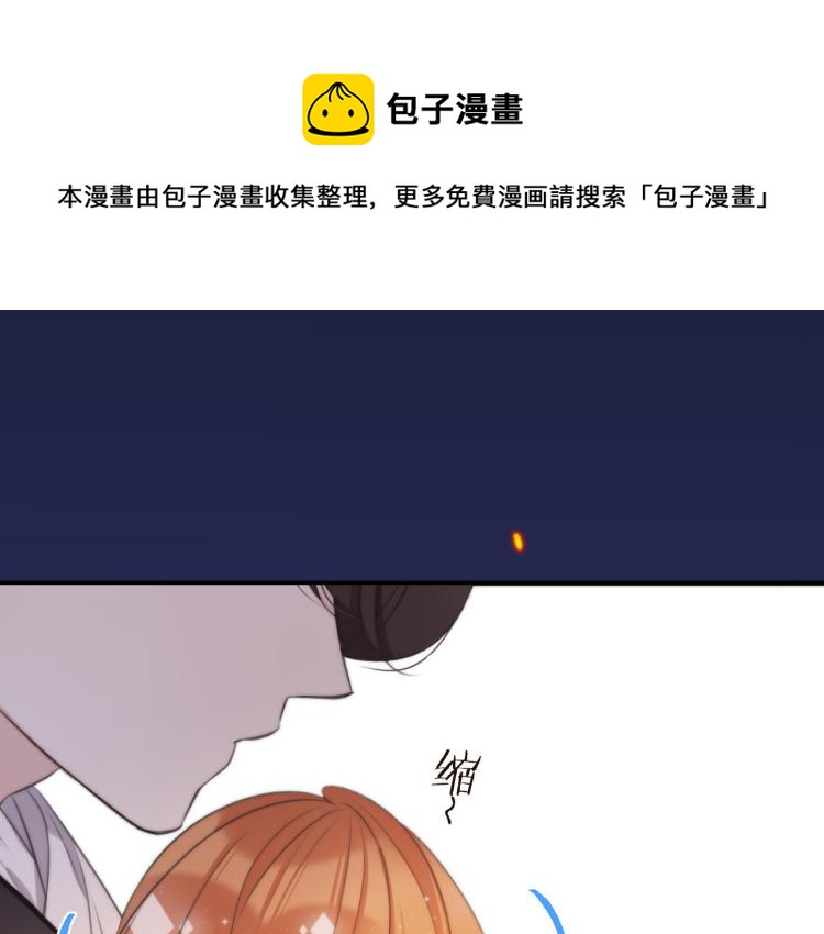 第33话 表白？！0