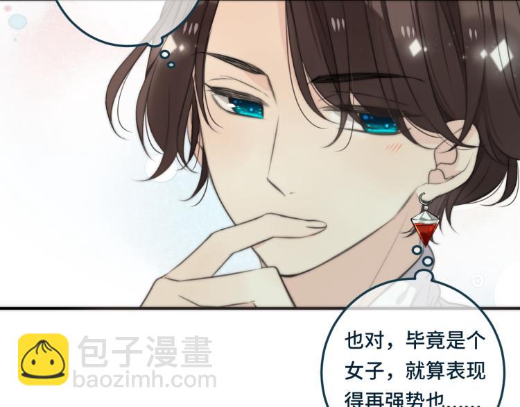 第33话 表白？！102