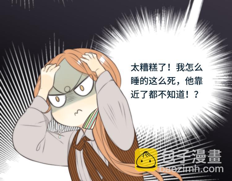 第33话 表白？！111