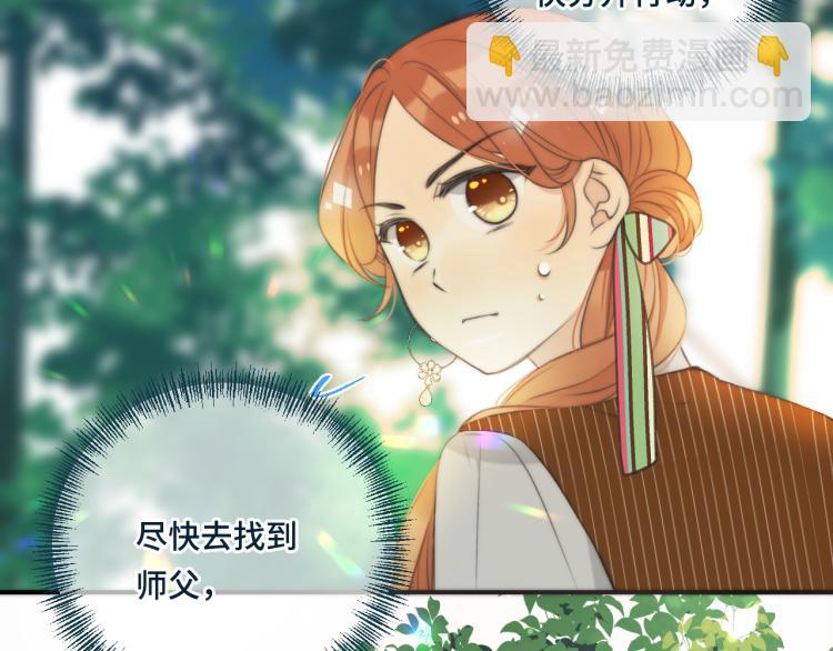 第33话 表白？！113