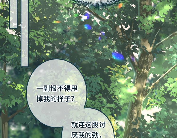 第33话 表白？！115