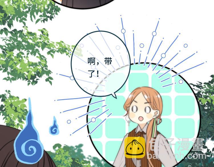 第33话 表白？！119
