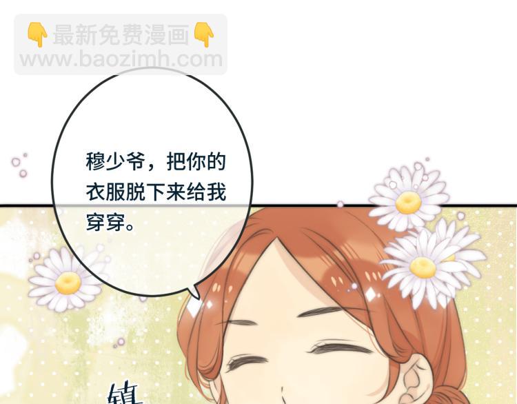 第33话 表白？！12