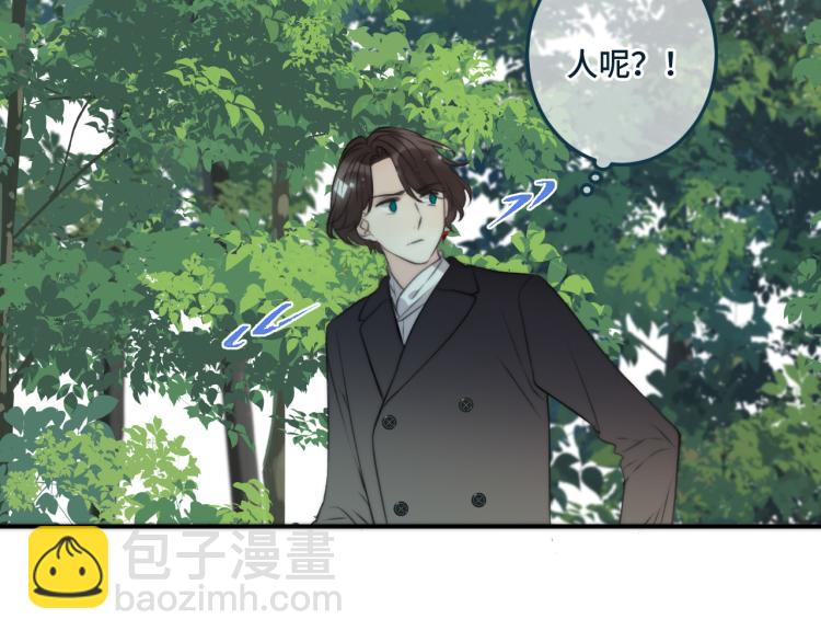 第33话 表白？！124