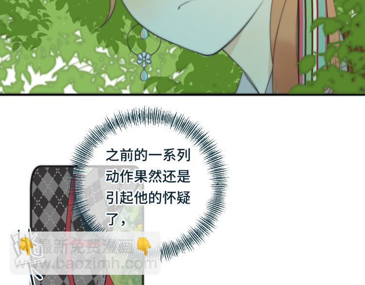 第33话 表白？！128