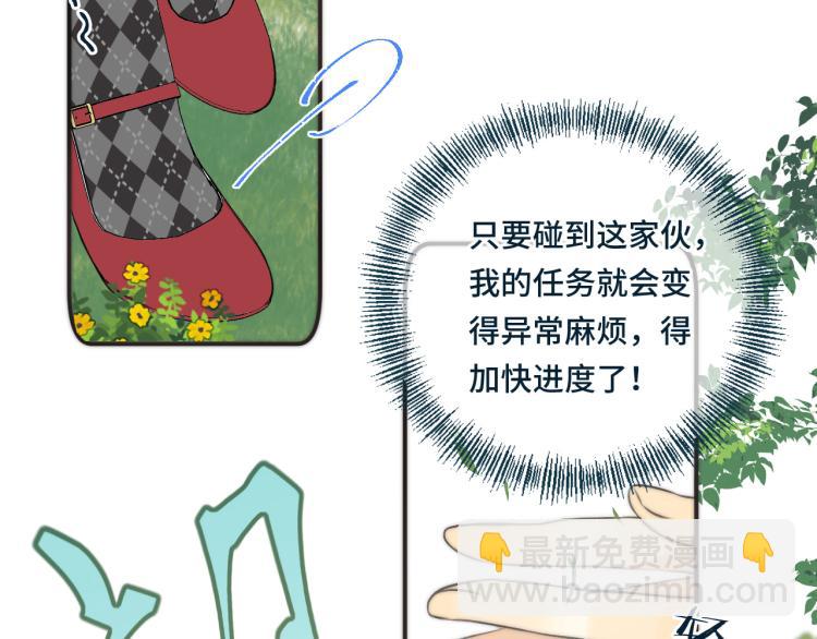 第33话 表白？！129