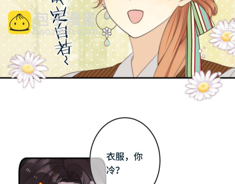 第33话 表白？！13