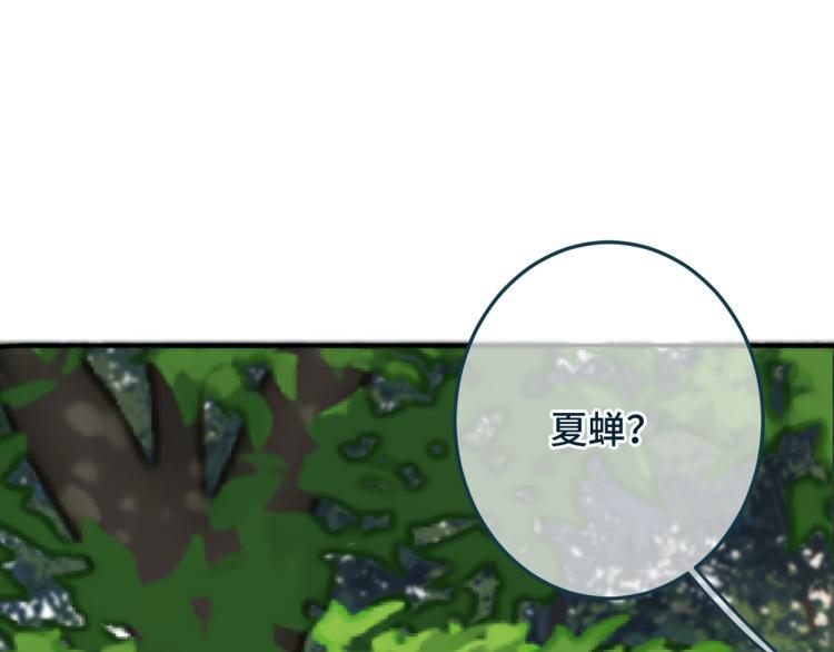 第33话 表白？！134