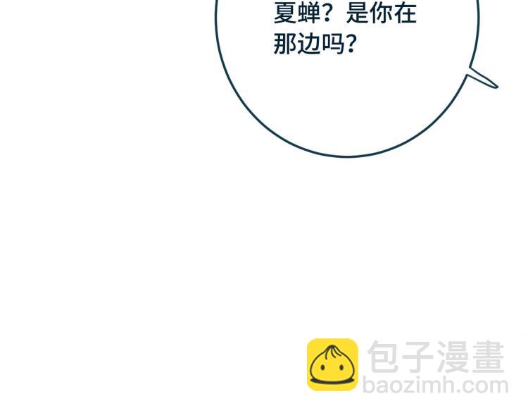 第33话 表白？！138
