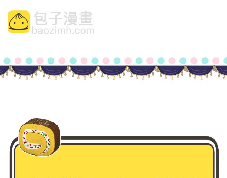 第33话 表白？！140