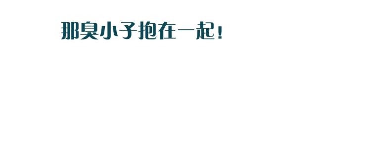 第33话 表白？！143