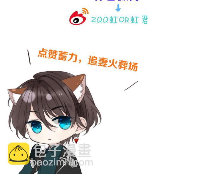 第33话 表白？！145
