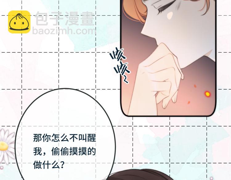 第33话 表白？！15
