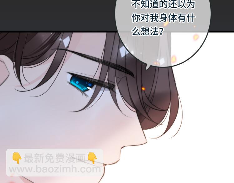 第33话 表白？！18