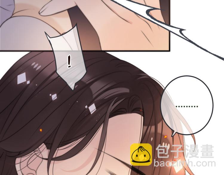 第33话 表白？！2