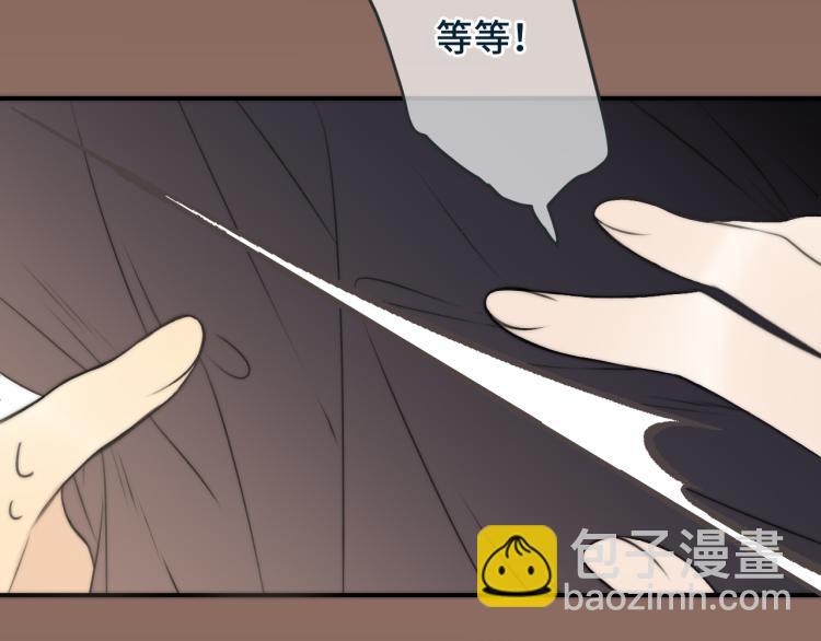 第33话 表白？！21