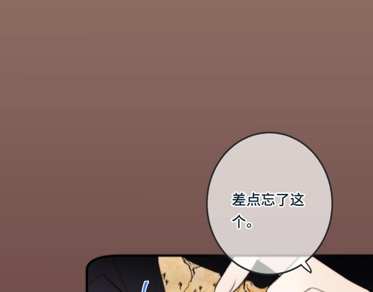 第33话 表白？！22