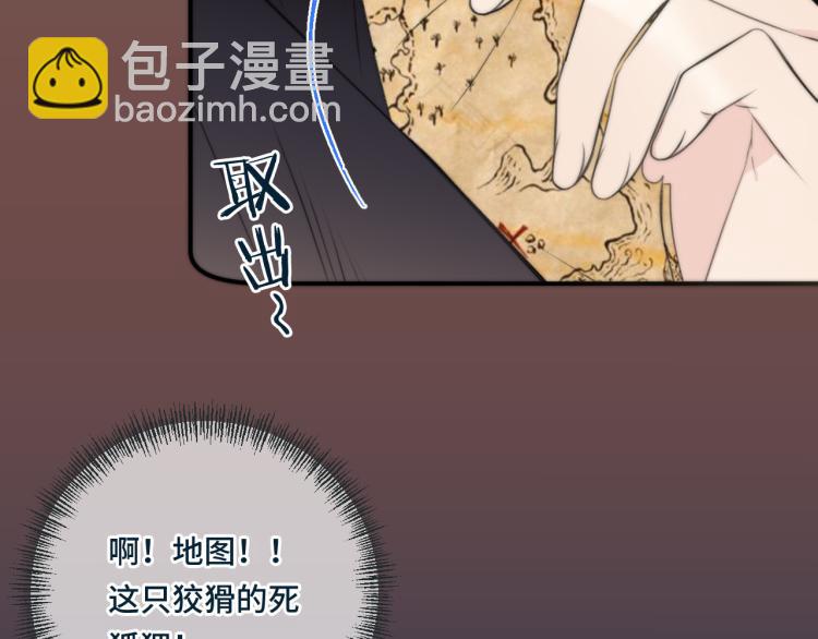 第33话 表白？！23