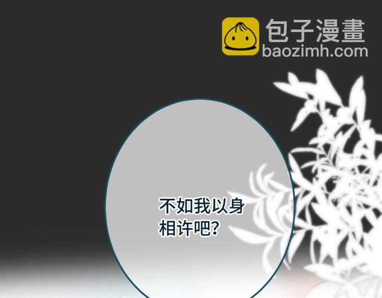 第33话 表白？！27