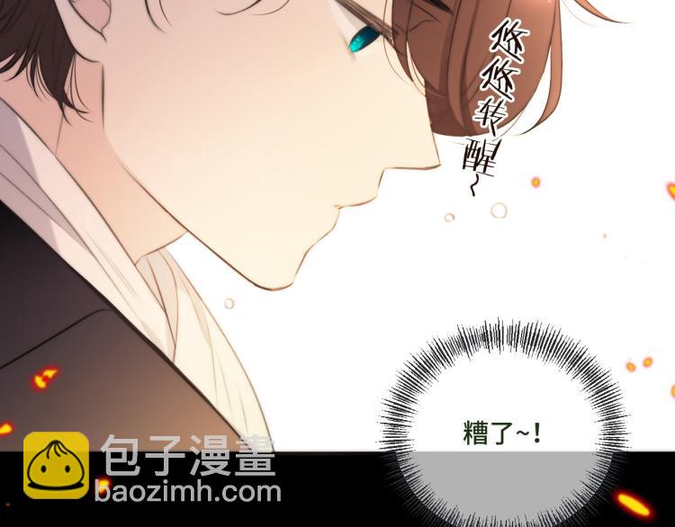 第33话 表白？！3