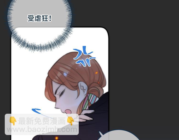 第33话 表白？！34
