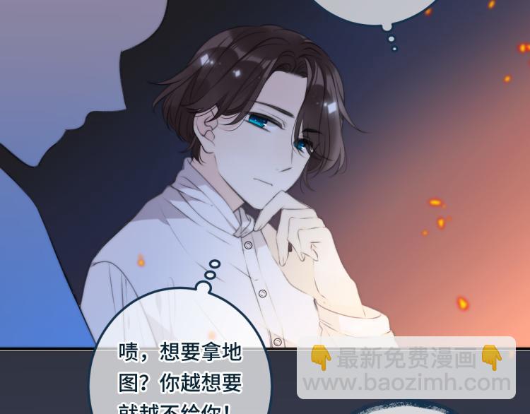 第33话 表白？！36