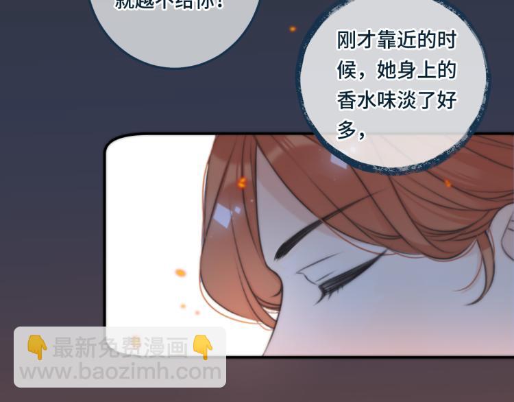 第33话 表白？！37