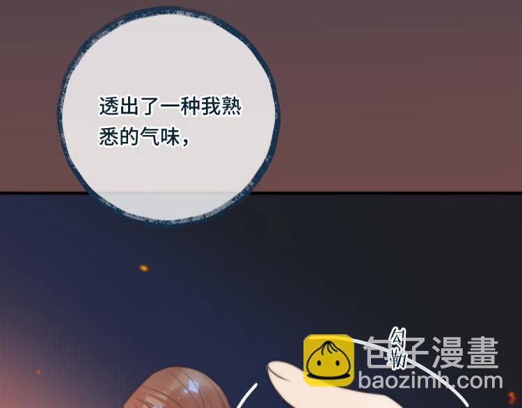 第33话 表白？！38