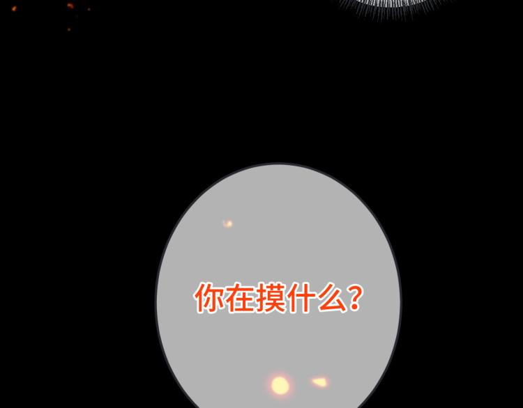 第33话 表白？！4