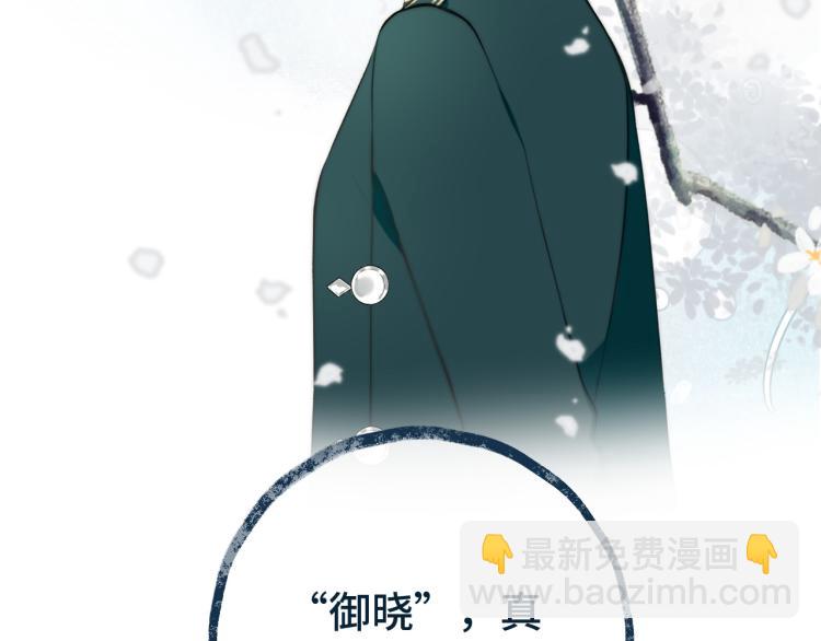 第33话 表白？！41