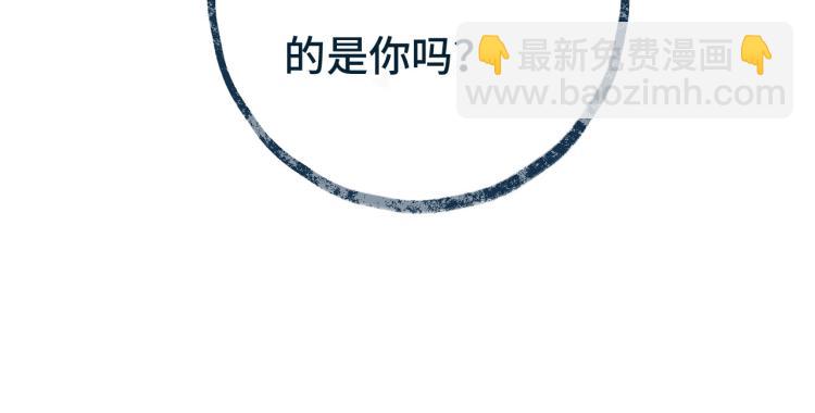 第33话 表白？！42