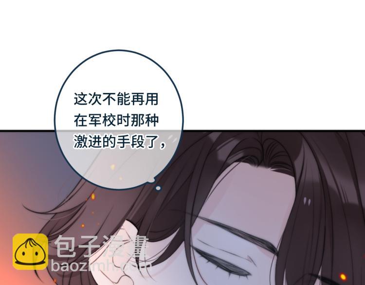 第33话 表白？！43