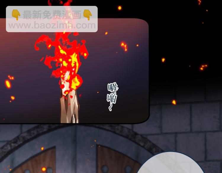 第33话 表白？！51