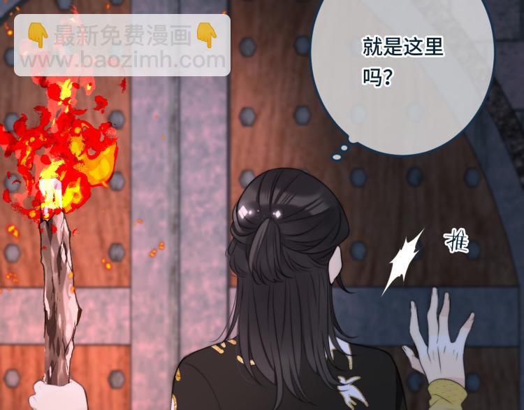第33话 表白？！52