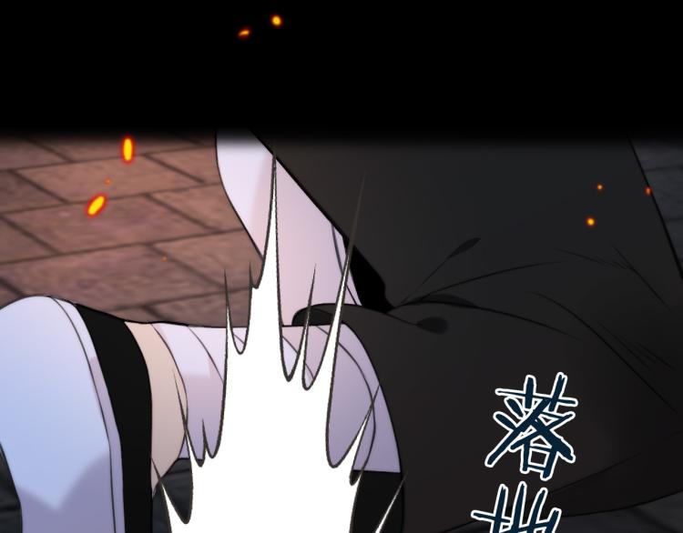 第33话 表白？！60