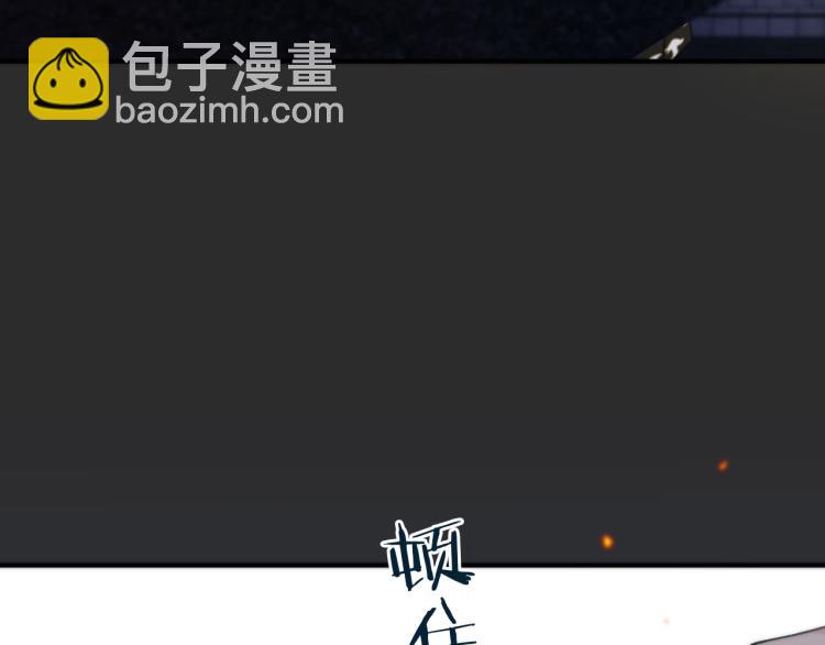 第33话 表白？！68