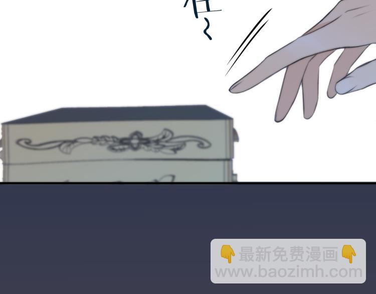 第33话 表白？！69